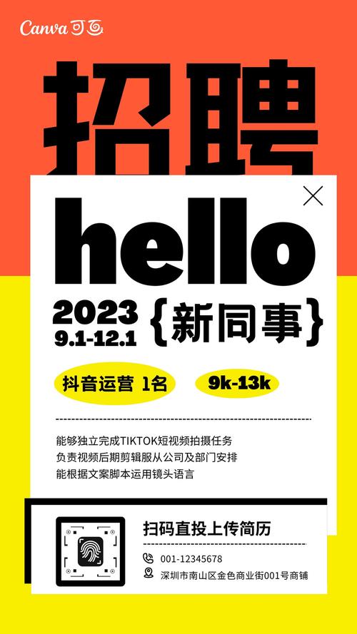 arte招聘什么岗位?要求有哪些?-图3 arte招聘什么岗位?要求有哪些?-图3