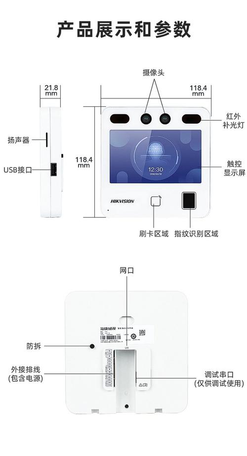指纹打卡真能被轻松破解吗?-图2 指纹打卡真能被轻松破解吗?-图2