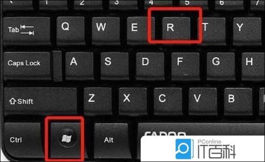 运行命令不见了?怎么调出开始菜单运行?-图2 运行命令不见了?怎么调出开始菜单运行?-图2