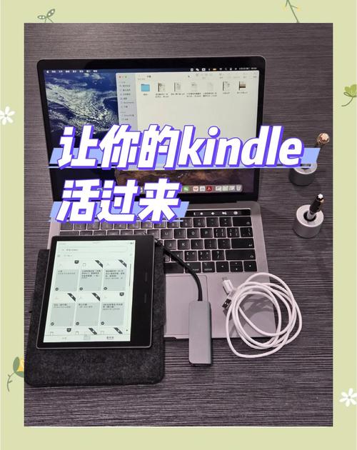 超星书怎么导入Kindle？-图2