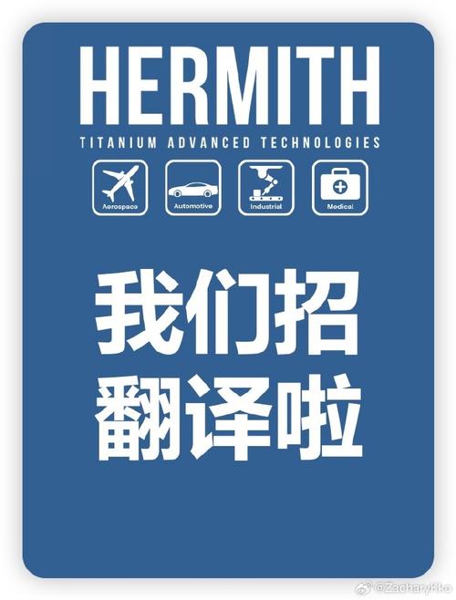 NBCUniversal招聘什么岗位?-图2 NBCUniversal招聘什么岗位?-图2