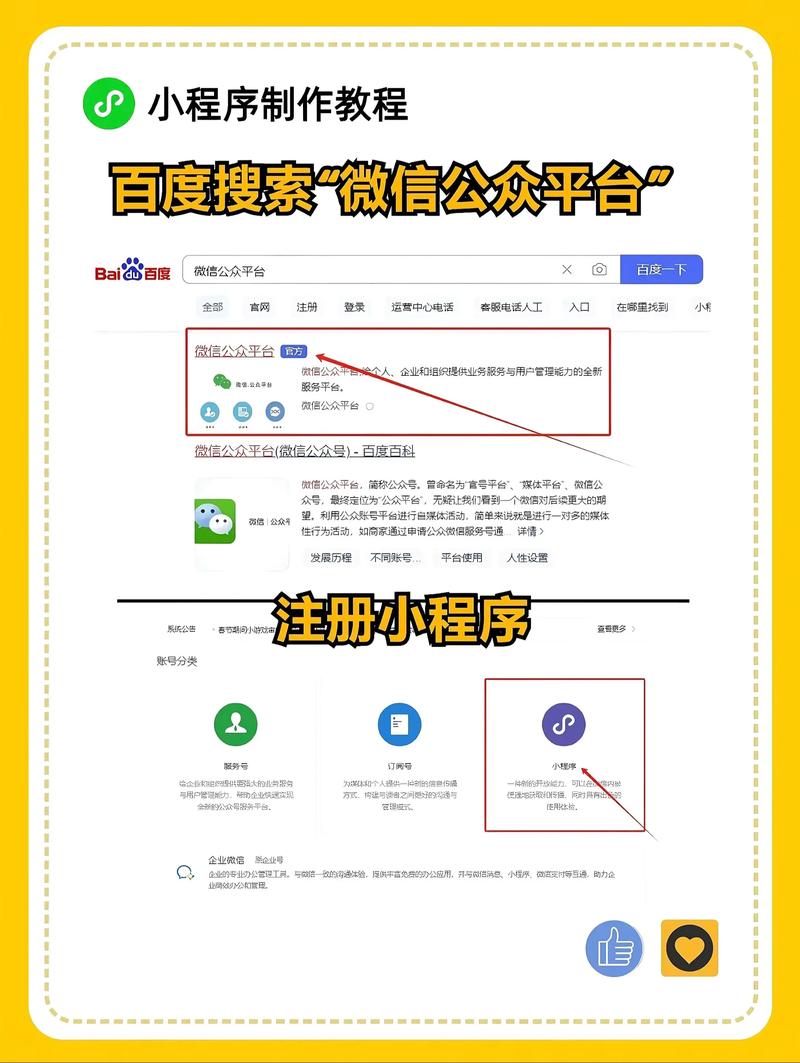微信如何快速制作订货系统?-图1 微信如何快速制作订货系统?-图1