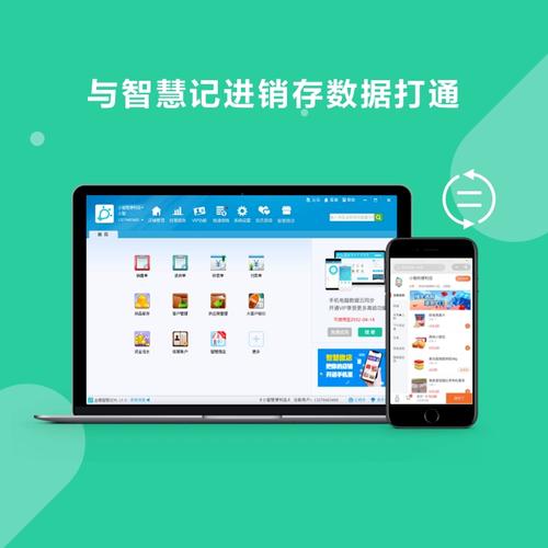 微信如何快速制作订货系统?-图2 微信如何快速制作订货系统?-图2