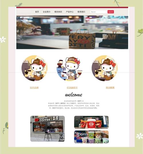 企业网页简易制作步骤有哪些?-图1 企业网页简易制作步骤有哪些?-图1