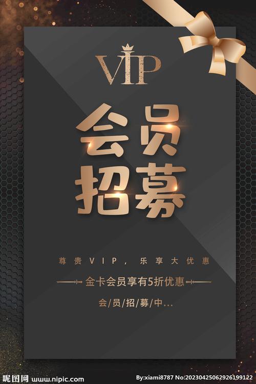 VIPShop招聘有何新机会或要求?-图2 VIPShop招聘有何新机会或要求?-图2