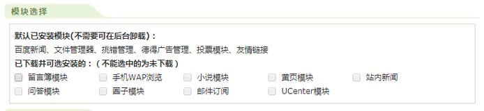 织梦投票模块仿制,核心步骤是什么?-图1 织梦投票模块仿制,核心步骤是什么?-图1