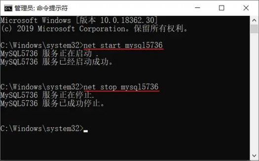 Mac命令行如何关闭MySQL?-图1 Mac命令行如何关闭MySQL?-图1