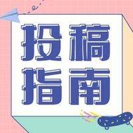 新浪网站投稿入口在哪？-图2