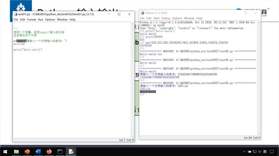 Python如何读取命令行输入?-图1 Python如何读取命令行输入?-图1