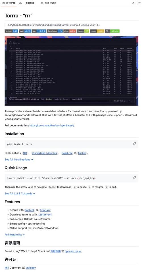 Python如何读取命令行输入?-图2 Python如何读取命令行输入?-图2