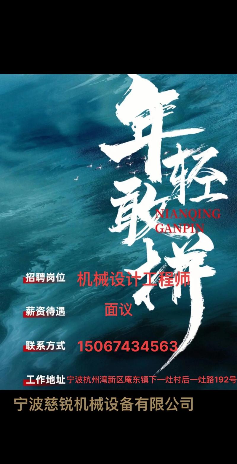 SolidWorks招聘,需要哪些核心技能与经验?-图1 SolidWorks招聘,需要哪些核心技能与经验?-图1