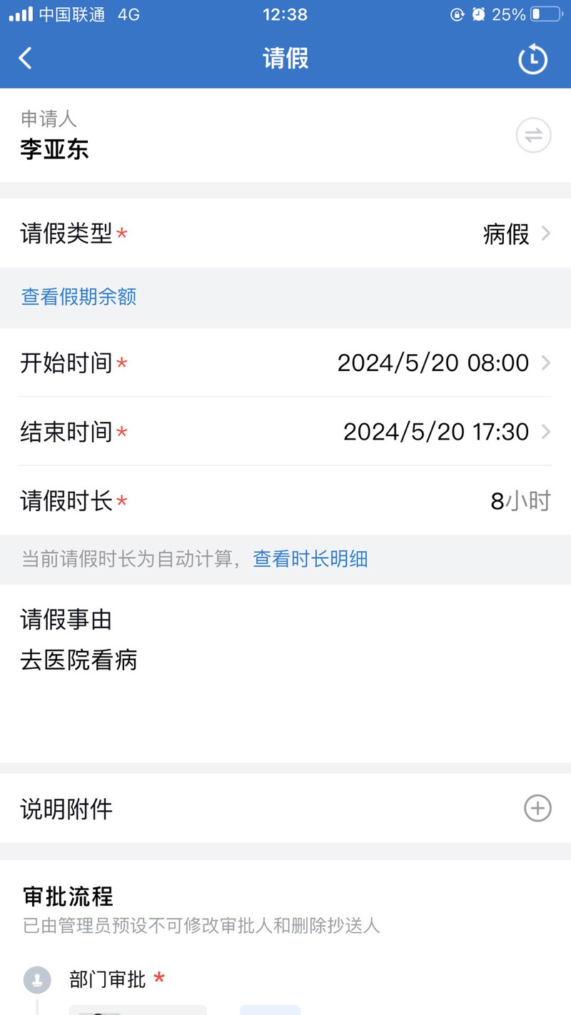 页面请求时间如何高效优化?-图1 页面请求时间如何高效优化?-图1