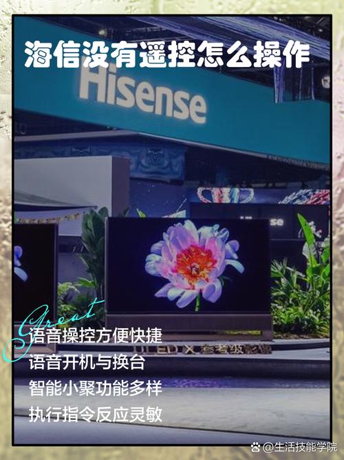 海信m30为何出现无命令故障?-图2 海信m30为何出现无命令故障?-图2