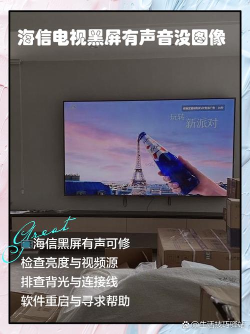 海信m30为何出现无命令故障?-图3 海信m30为何出现无命令故障?-图3
