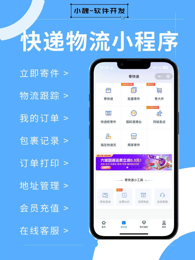 物流公司网页如何有效获客与转化?-图2 物流公司网页如何有效获客与转化?-图2
