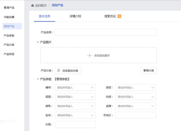 如何开创建网站?关键步骤有哪些?-图2 如何开创建网站?关键步骤有哪些?-图2