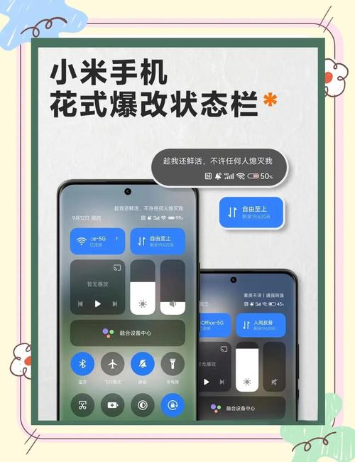 手机站独立设置,该怎么做?-图3 手机站独立设置,该怎么做?-图3