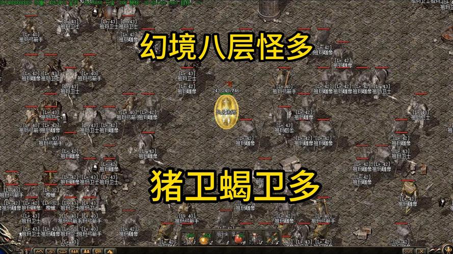 传奇私服夫妻传送命令是什么?-图1 传奇私服夫妻传送命令是什么?-图1