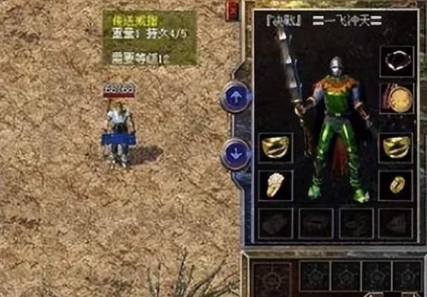 传奇私服夫妻传送命令是什么?-图3 传奇私服夫妻传送命令是什么?-图3