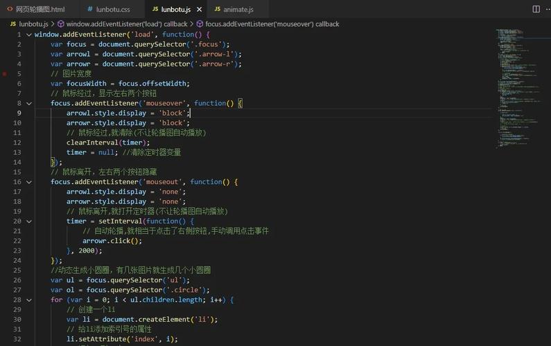 JS特效怎么用？-图2