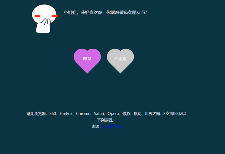 JS特效怎么用?-图3 JS特效怎么用?-图3