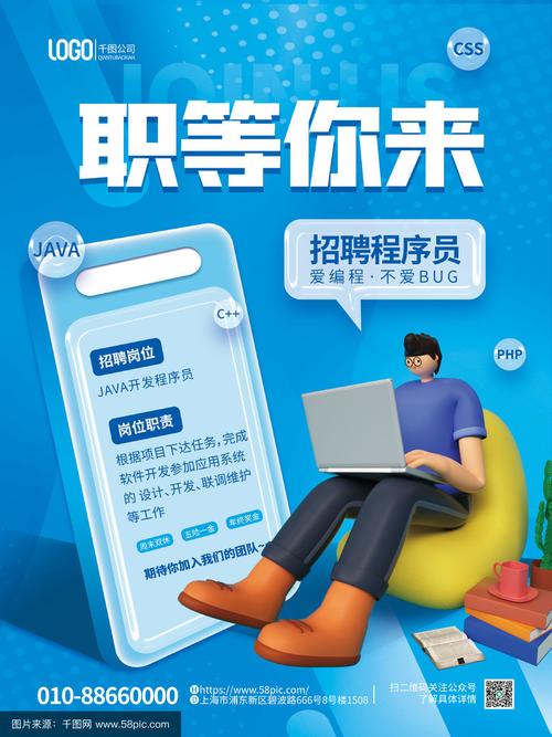 ITpub招聘,岗位需求与薪资待遇如何?-图1 ITpub招聘,岗位需求与薪资待遇如何?-图1