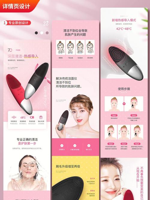 PS制作网站首页,新手必看步骤有哪些?-图1 PS制作网站首页,新手必看步骤有哪些?-图1