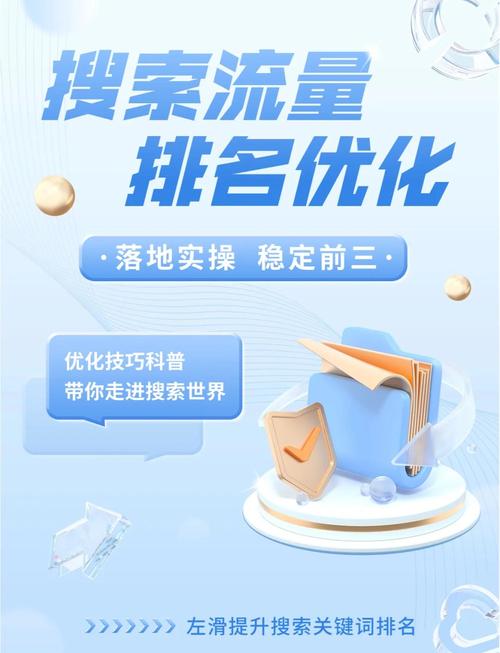 百度图片优化有哪些核心技巧?-图1 百度图片优化有哪些核心技巧?-图1