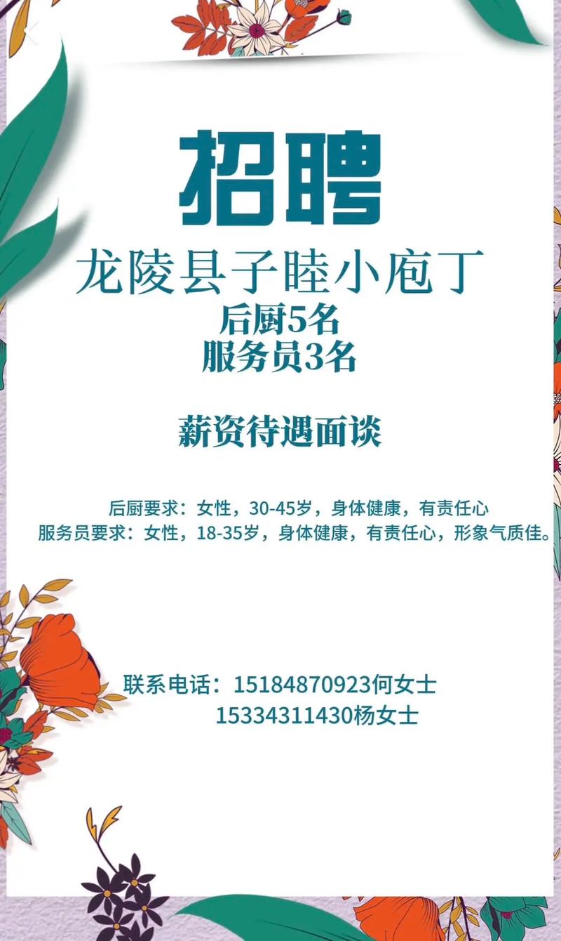 Rize招聘,有哪些岗位在招?-图1 Rize招聘,有哪些岗位在招?-图1