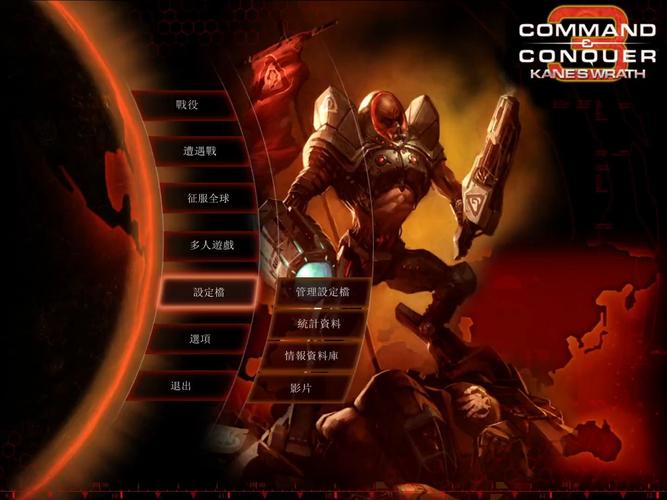 命令与征服3合集有何特别之处值得收藏?-图2 命令与征服3合集有何特别之处值得收藏?-图2