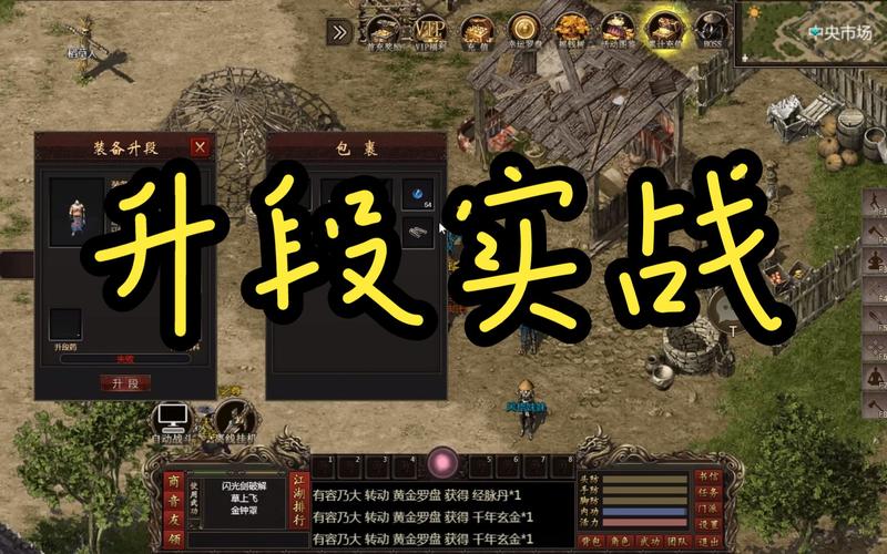 千年单机gm命令怎么用?-图3 千年单机gm命令怎么用?-图3