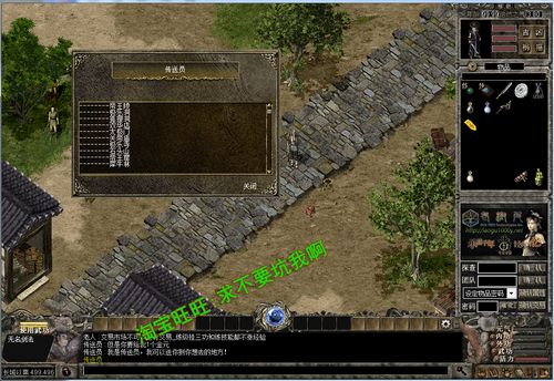 千年单机gm命令怎么用?-图2 千年单机gm命令怎么用?-图2