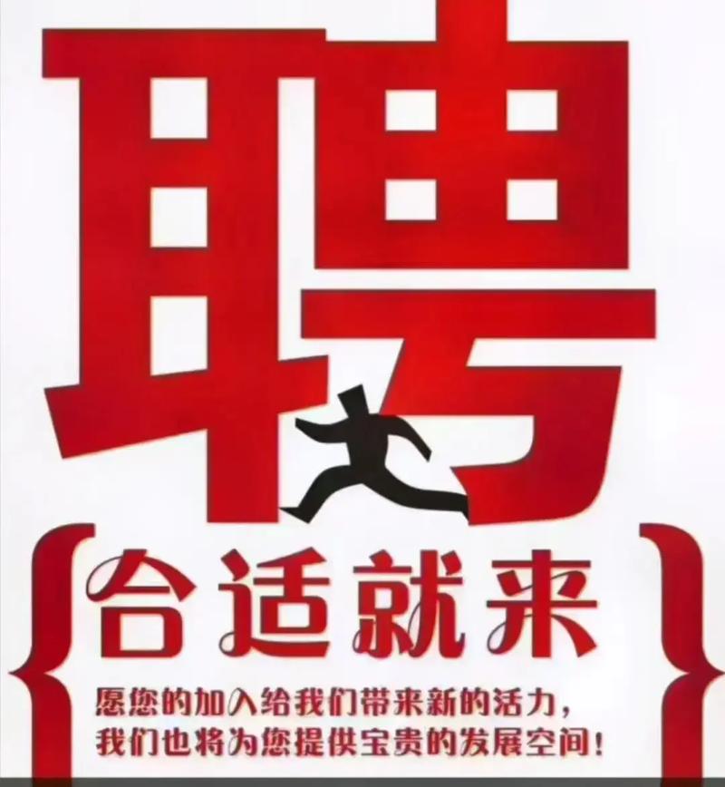 voicer招聘具体岗位和要求是什么?-图1 voicer招聘具体岗位和要求是什么?-图1