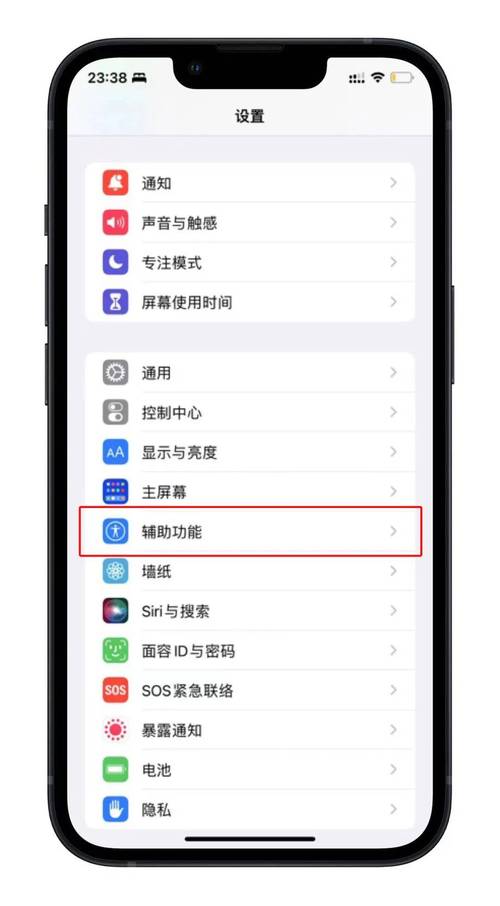 iPhone6如何关闭网络?-图3 iPhone6如何关闭网络?-图3