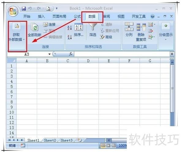 命令复制文件的具体操作步骤是什么?-图2 命令复制文件的具体操作步骤是什么?-图2