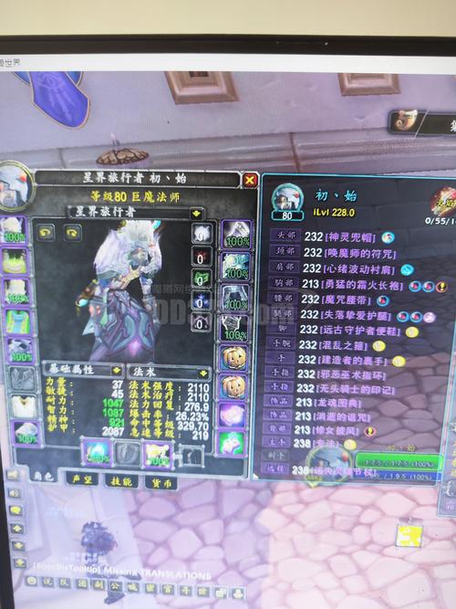 魔兽世界命令行参数有哪些作用？-图3