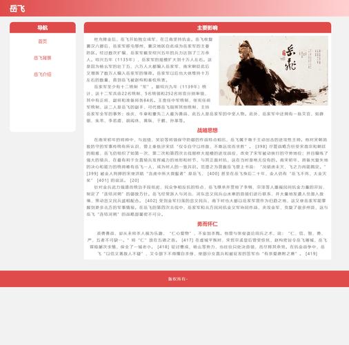 如何用DW高效建设网站？-图3