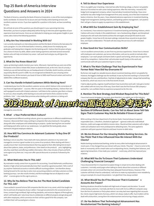 Acadine招聘什么岗位?要求有哪些?-图1 Acadine招聘什么岗位?要求有哪些?-图1