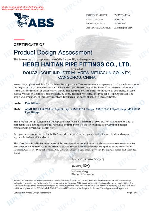 Acadine招聘什么岗位?要求有哪些?-图3 Acadine招聘什么岗位?要求有哪些?-图3