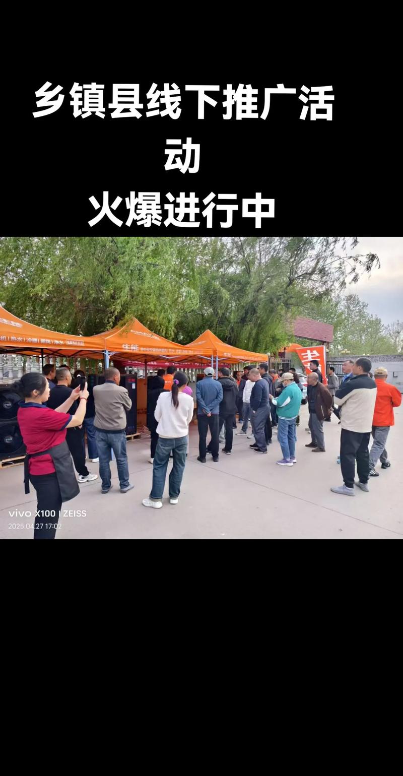 微博线下推广怎么做?-图1 微博线下推广怎么做?-图1