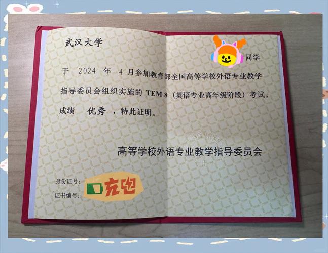 专八没过,补救方法有哪些?-图3 专八没过,补救方法有哪些?-图3