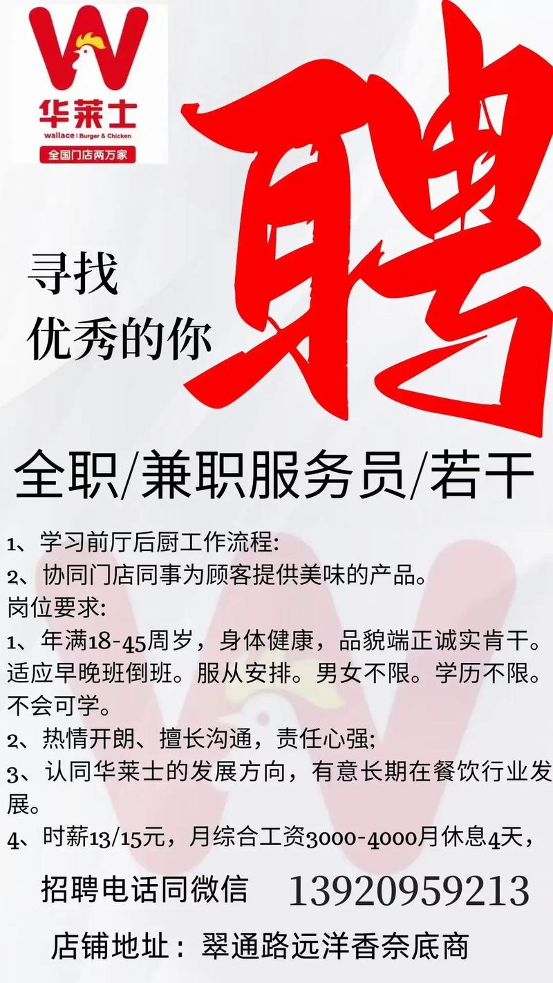 招聘Emwin,具体岗位要求是什么?-图2 招聘Emwin,具体岗位要求是什么?-图2