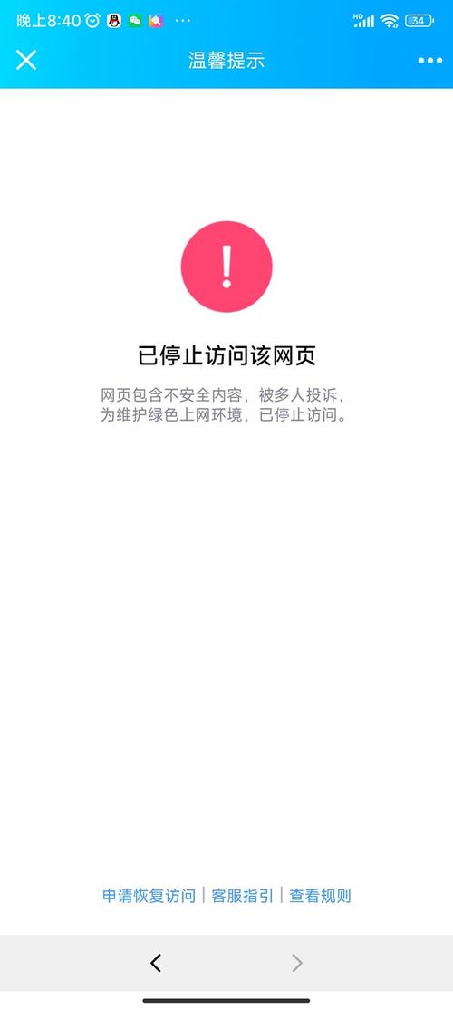 已失效网站如何查?-图1 已失效网站如何查?-图1