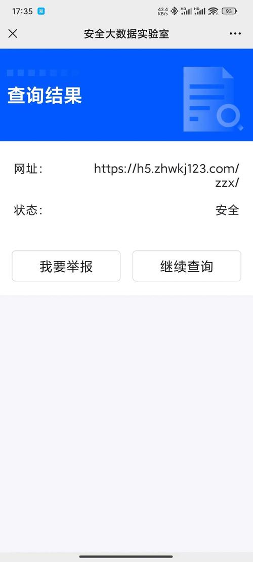 已失效网站如何查?-图2 已失效网站如何查?-图2