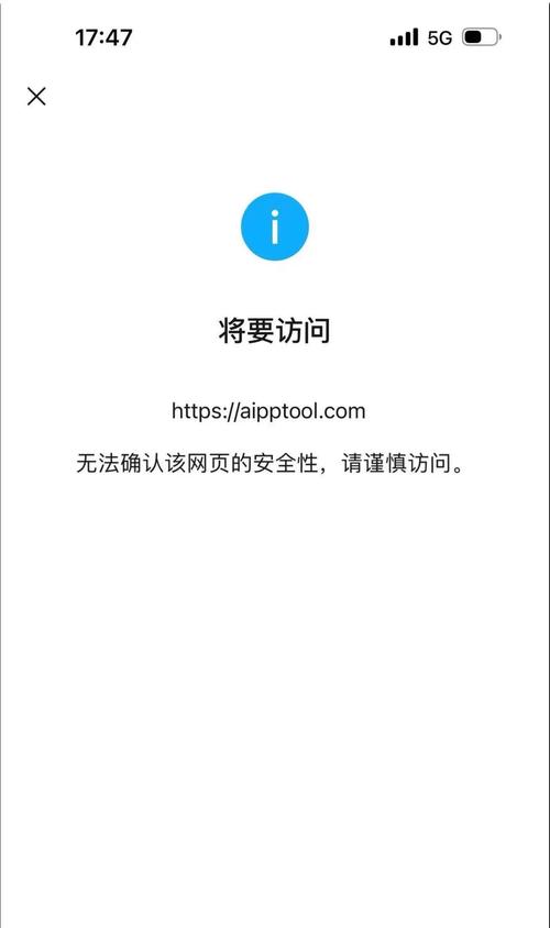 已失效网站如何查?-图3 已失效网站如何查?-图3