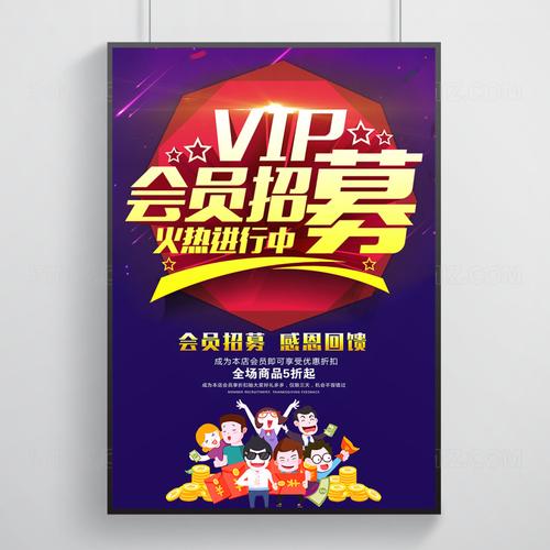 Vippkid招聘,具体岗位和要求是什么?-图2 Vippkid招聘,具体岗位和要求是什么?-图2