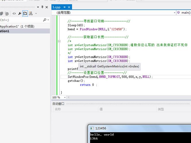 C语言命令行界面如何实现交互式操作?-图3 C语言命令行界面如何实现交互式操作?-图3