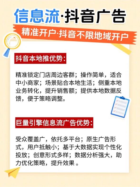 落地页推广怎么做?关键技巧有哪些?-图2 落地页推广怎么做?关键技巧有哪些?-图2