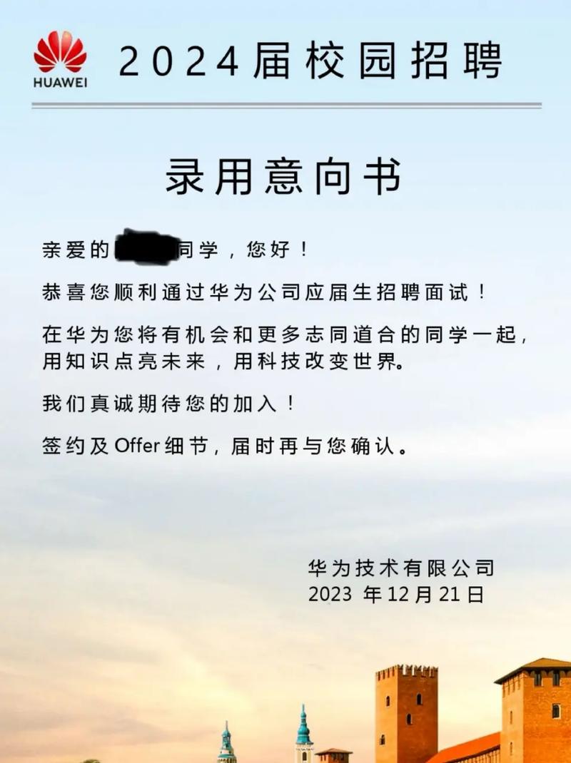 Novatek招聘哪些岗位?要求如何?-图2 Novatek招聘哪些岗位?要求如何?-图2