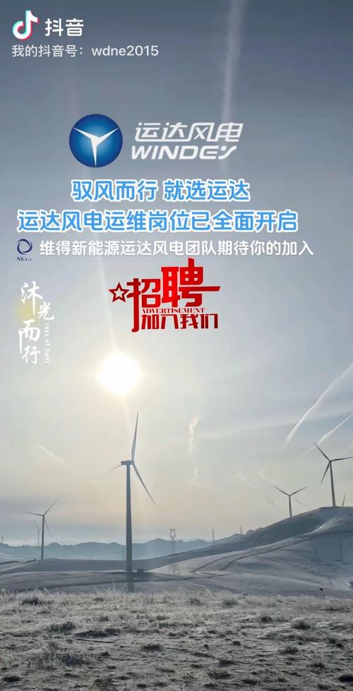 WindRiver招聘什么岗位?要求有哪些?-图3 WindRiver招聘什么岗位?要求有哪些?-图3